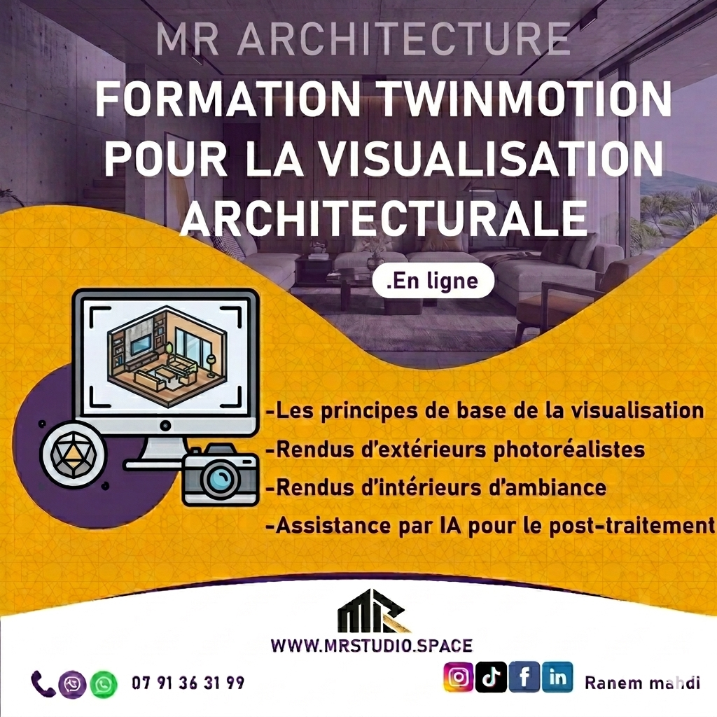 TWINMOTION POUR LA VISUALISATION ARCHITECTURALE
